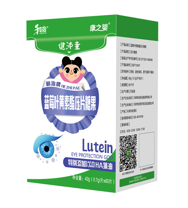  ����ˎ�I��֮�뽡��ͯ�{ݮ�~�S������Ƭ�ǹ���