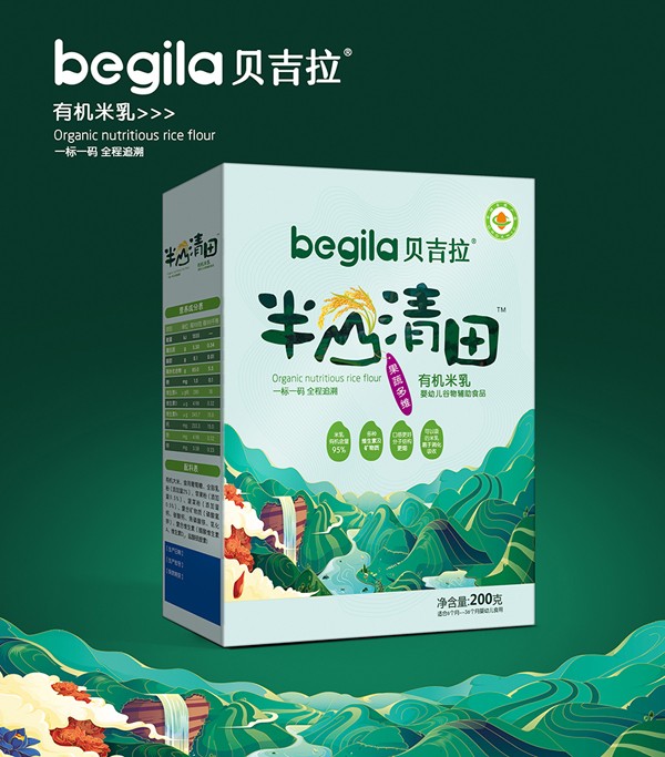 貝吉拉半山清田有機米乳 果蔬多維 盒裝.jpg.jpg