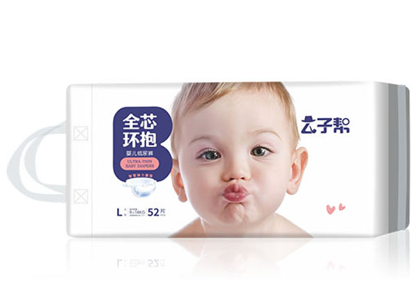 公子幫全芯環抱嬰兒紙尿褲.jpg 公子幫全芯環抱嬰兒紙尿褲.jpg