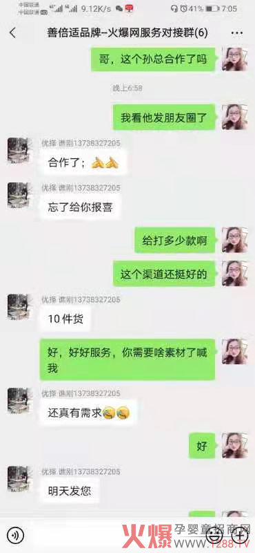 ����ף�R�Ʊ��mƷ�Ƴɹ��c�����̌O������