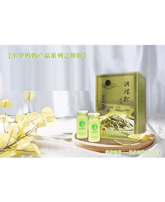 幸孕媽媽舒活養護.jpg 幸孕媽媽舒活養護.jpg