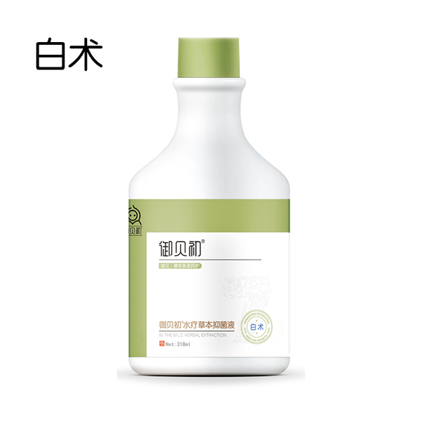 御貝初水療草本抑菌液-白術.jpg