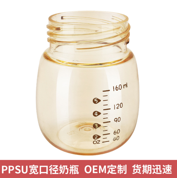 PPSU瓶身2.jpg