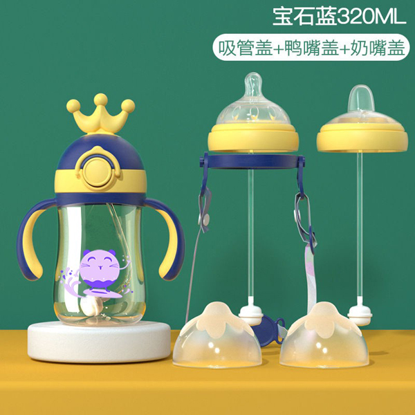 皇冠水杯奶瓶寶石藍 320ml 01.jpg