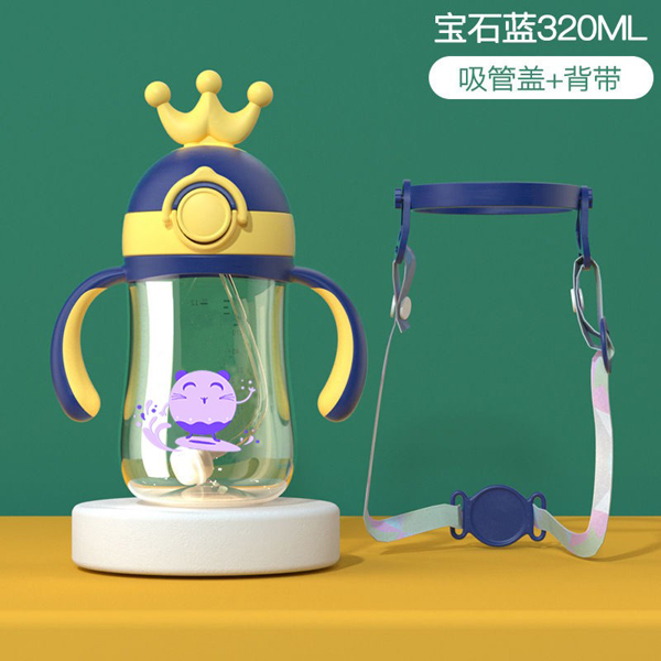 皇冠水杯奶瓶寶石藍 320ml 03.jpg