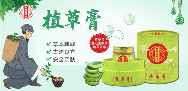 ����Ƥ�w�����аl�������P���á�ֲ�ݸ࣬һƿ����ȫ�����o