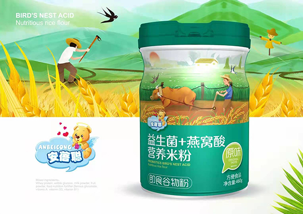 安蓓聰益生菌+燕窩酸營養米粉 原味.jpg