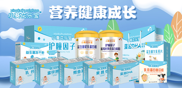 С����������ͯ�I�BƷ ȫϵ���R�l����ȫ���\�д���