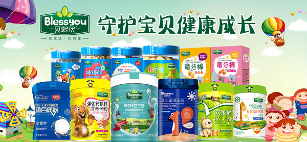 ؐ������ͯʳƷ�����u��ȫϵ�ЮaƷ�ذ�������