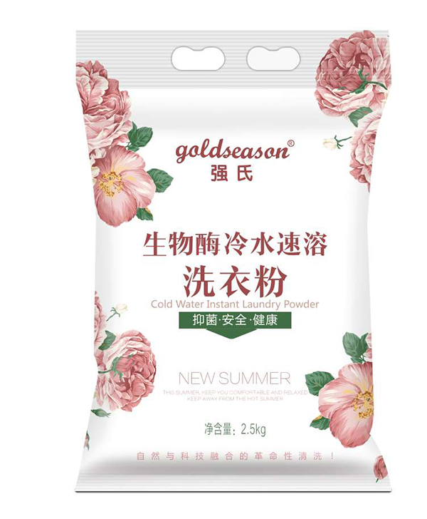  ��������ø��ˮ����ϴ�·�