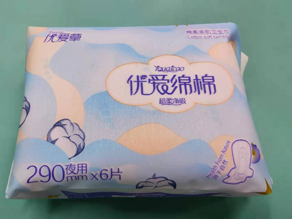 優愛草優愛綿綿夜用衛生巾 290mm.jpg