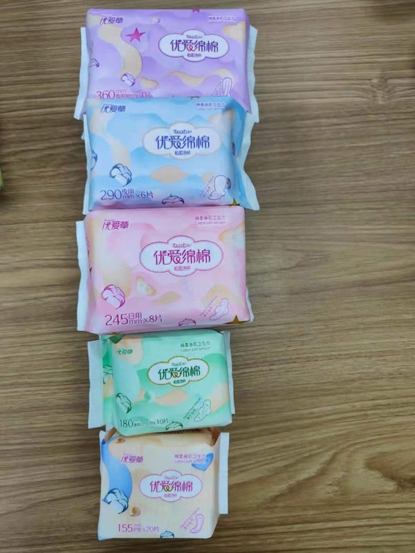 優愛草優愛綿綿衛生巾系列1.jpg