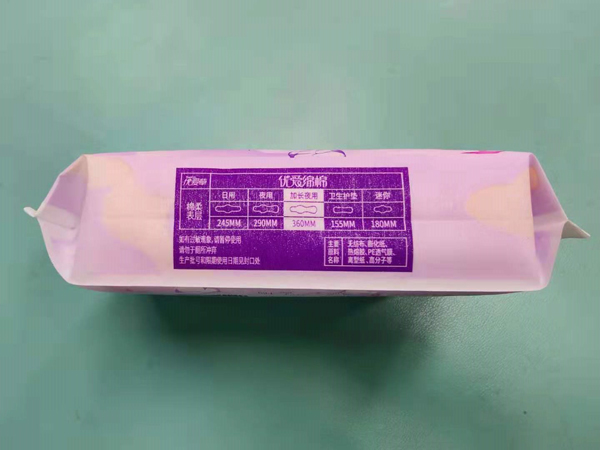 優愛草優愛綿綿夜用加長衛生巾 360mm1.jpg