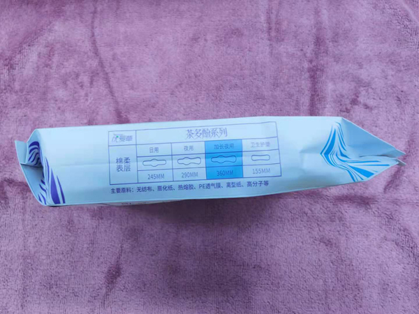 優愛草愛草密碼加長夜用衛生巾 4片1.jpg