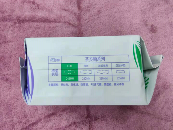 優愛草愛草密碼超薄日用衛生巾 8片1.jpg