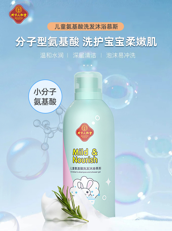  �����˺��Ã�ͯ������ϴ�l��ԡĽ˹4