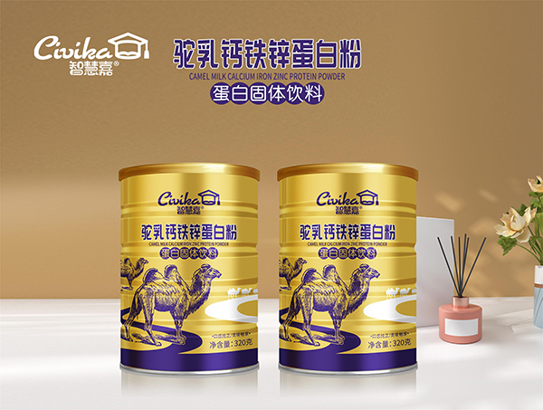 智慧嘉駝乳鈣鐵鋅蛋白粉.jpg