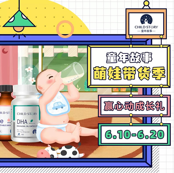 �N��ĸ��������A�Ąӳ��L�Y��6��10��-20�գ�ͯ��������ގ�؛�������M�I�F������텢�c��