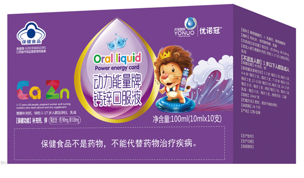 優諾冠動力能量牌鈣鋅口服液.jpg