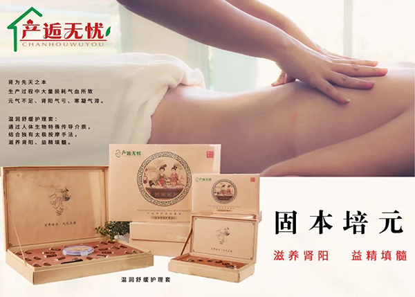 產(chǎn)逅無憂溫潤舒緩護(hù)理套.webp.jpg 產(chǎn)逅無憂溫潤舒緩護(hù)理套.webp.jpg