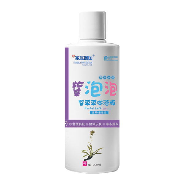 家庭御醫紫泡泡紫草草本浴液