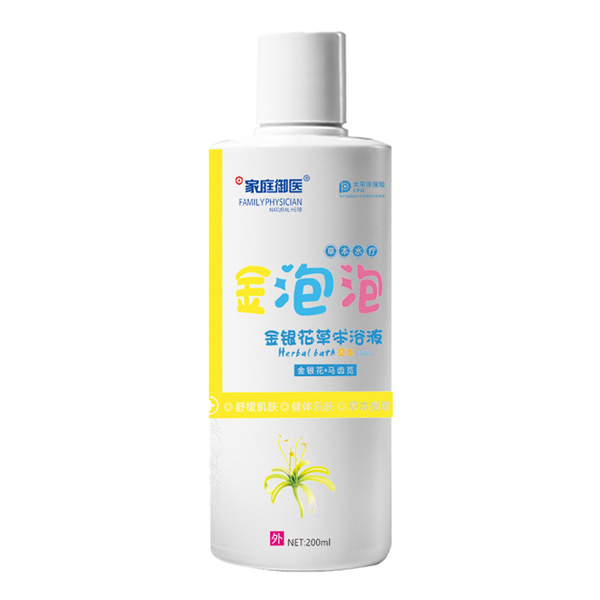 家庭御醫金泡泡金銀花草本浴液