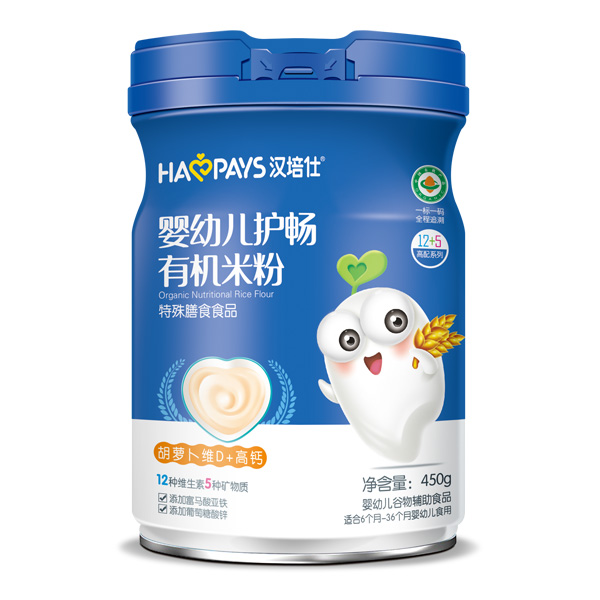 漢培仕嬰幼兒護暢有機米粉-胡蘿卜維D+高鈣罐裝.jpg 漢培仕嬰幼兒護暢有機米粉-胡蘿卜維D+高鈣罐裝.jpg