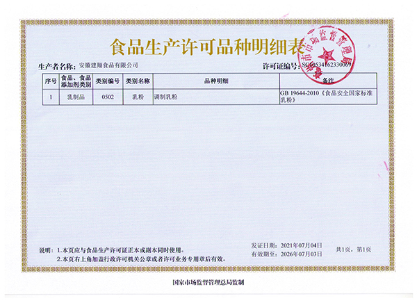 微信圖片_202108061653461