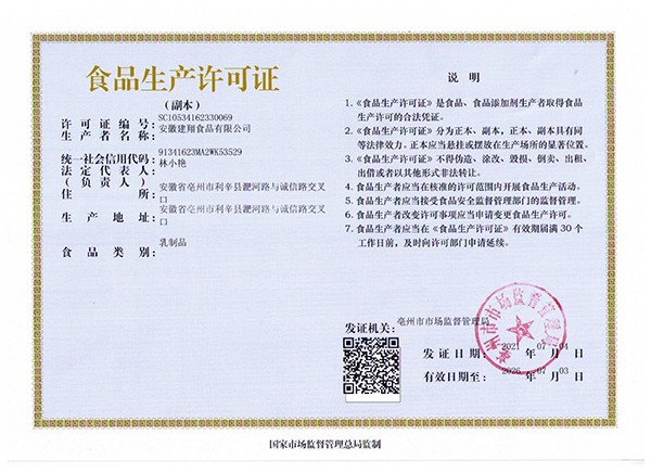 微信圖片_202108061653462