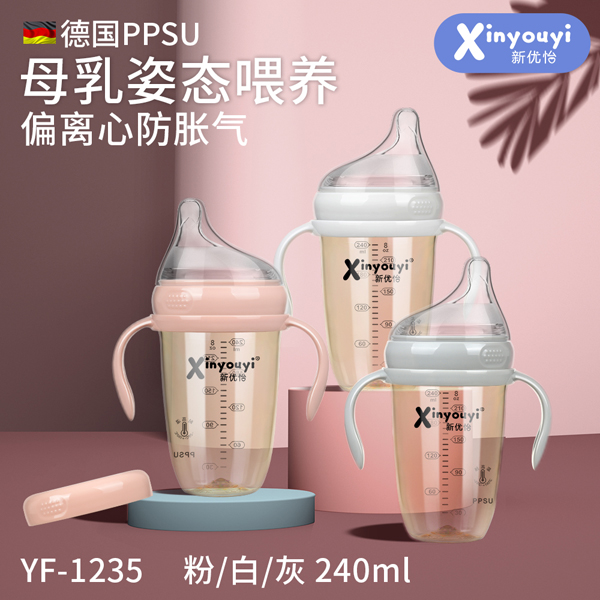 ������PPSUƫ�x�ķ�Û����ƿ 240ml.jpg