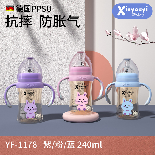 新優(yōu)怡德國PPSU抗摔防脹氣奶瓶 240ml.jpg 新優(yōu)怡德國PPSU抗摔防脹氣奶瓶 240ml.jpg
