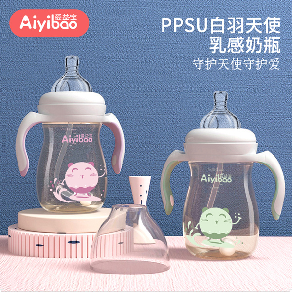 愛益寶PPSU白羽天使乳感奶瓶1.jpg