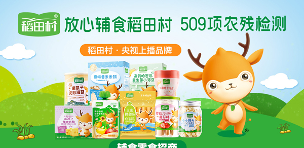 �������oʳ��(qi��ng)�݁��u�������ȫϵ�Юa(ch��n)Ʒ���������