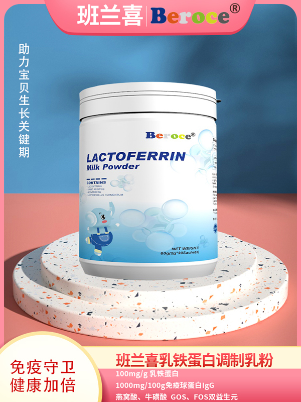 班蘭喜牌乳鐵蛋白調制乳粉.jpg 班蘭喜牌乳鐵蛋白調制乳粉.jpg