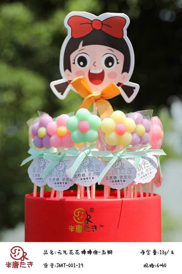 米唐たき元氣花花棒棒糖-五瓣7.jpg