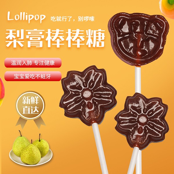 ��(y��ng)����Ʒ����С���������ǡ�ɽ���������ǣ��ﶬ�N(xi��o)�����Σ��gӭ��ԃ(x��n)������