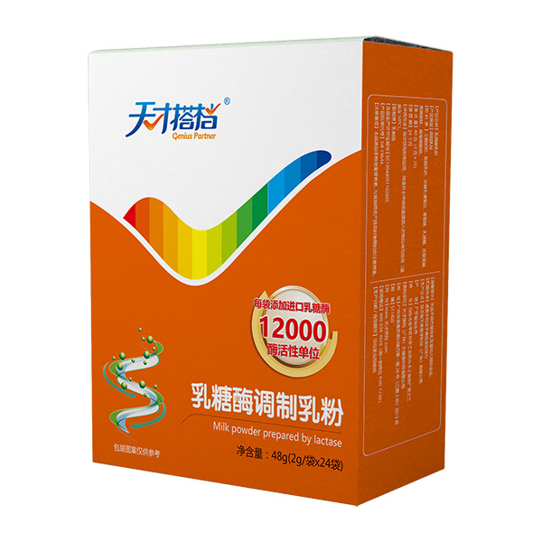 天才搭檔乳糖酶調制乳粉豎版.jpg 天才搭檔乳糖酶調制乳粉豎版.jpg