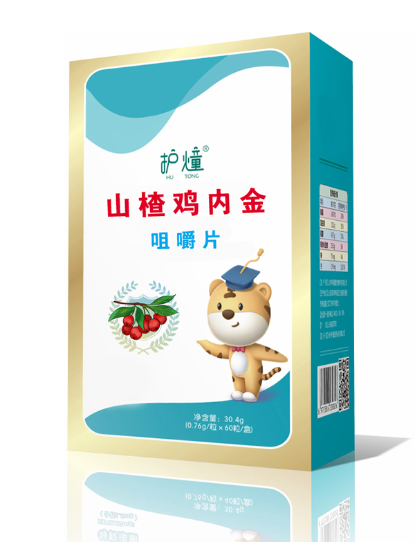 護燑山楂雞內金咀嚼片.jpg 護燑山楂雞內金咀嚼片.jpg