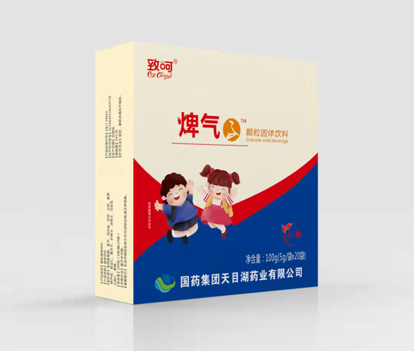 國藥集團致呵焷氣顆粒固體飲料.jpg 國藥集團致呵焷氣顆粒固體飲料.jpg