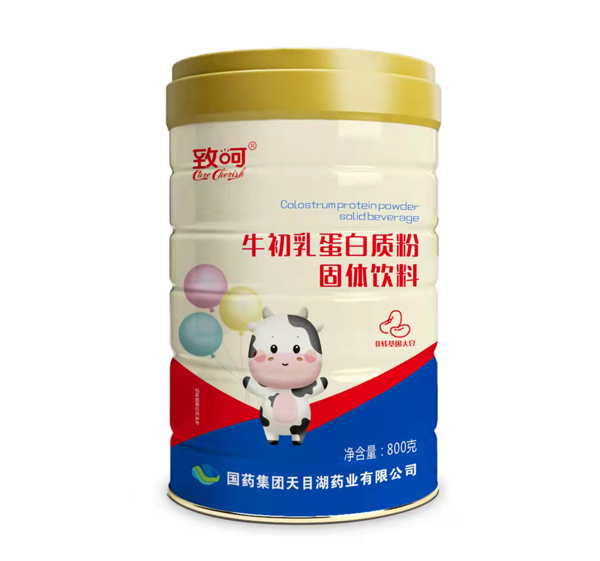 國藥集團(tuán)致呵牛初乳蛋白質(zhì)粉固體飲料