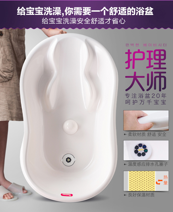 貝兒美兒寶寶浴盆詳情圖1.jpg
