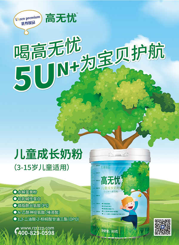 �I�Bȫ��Ʒ�|�����ߟo�n��ͯ���L�̷ۻ���������