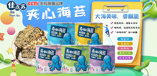 ��ζ�I�B�Գ��� ���c�K�A�ĺ�̦��ע������ʳ