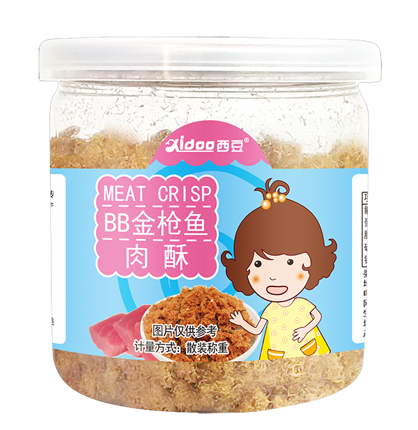 西豆 迷你肉酥3.jpg 西豆 迷你肉酥3.jpg