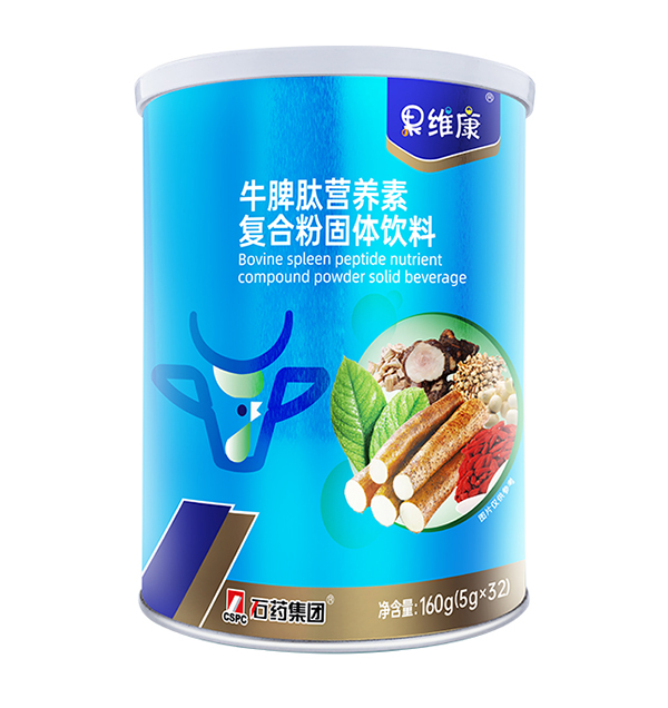 果維康牛脾肽營養素復合粉固體飲料