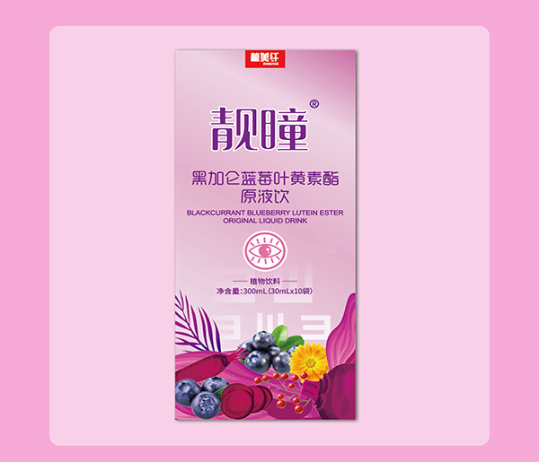 �nͫ�ڼӁ��{ݮ�~�S��֬ԭҺ���ô�ӣ�