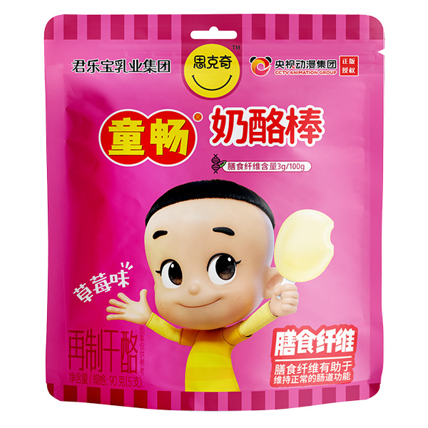 ˼����ͯ�����Ұ� �I�B�rֵ�ܸߵ���ʳ