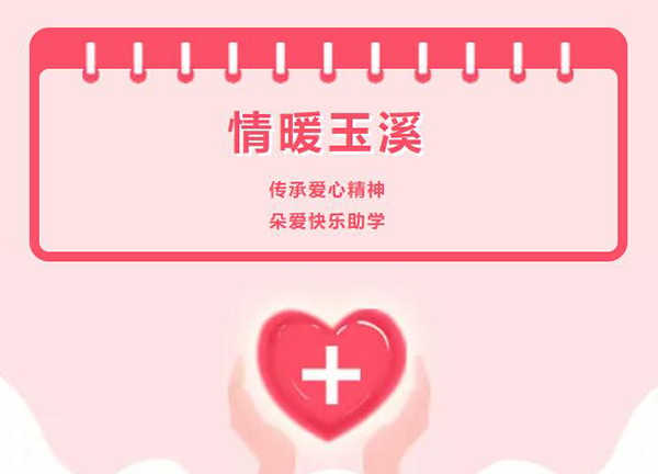 ��ů��Ϫح���А��ľ�������ۿ옷���W(xu��)