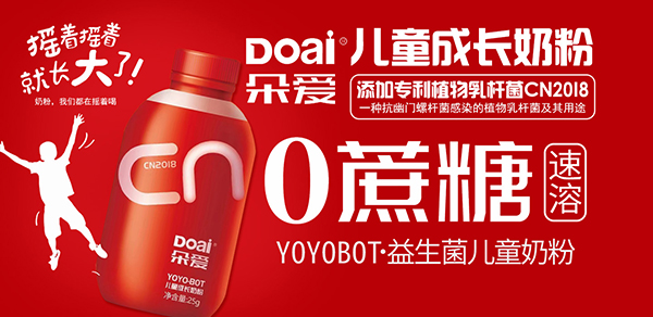 ���YOYOBOT��������ͯ���L(zh��ng)�̷ہ��ˣ����ӂ���ʥ�Q������Y���x���͌�(du��)����