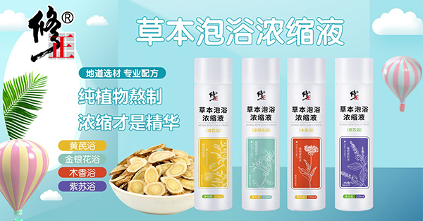 �����ݱ���ԡ��sҺ �ص��x�Č��I�䷽